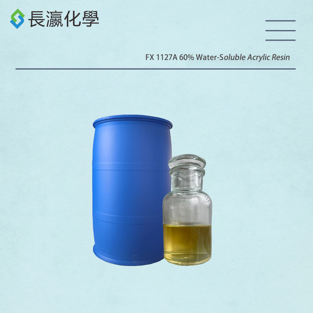 1127A 60 Has Excellent Adhesion Yellow Transparent WaterSoluble
